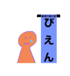 てるてるおれんじクン（個別スタンプ：20）