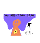 てるてるおれんじクン（個別スタンプ：24）