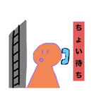 てるてるおれんじクン（個別スタンプ：26）