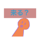 てるてるおれんじクン（個別スタンプ：30）