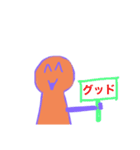 てるてるおれんじクン（個別スタンプ：31）