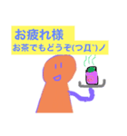 てるてるおれんじクン（個別スタンプ：32）