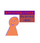 てるてるおれんじクン（個別スタンプ：33）
