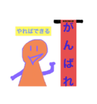 てるてるおれんじクン（個別スタンプ：34）