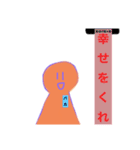 てるてるおれんじクン（個別スタンプ：36）