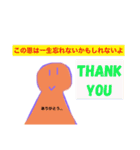 てるてるおれんじクン（個別スタンプ：37）