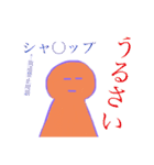 てるてるおれんじクン（個別スタンプ：38）