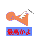 てるてるおれんじクン（個別スタンプ：39）