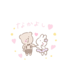 なかよし♡うさりとくまむ（個別スタンプ：29）