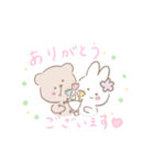 なかよし♡うさりとくまむ（個別スタンプ：31）