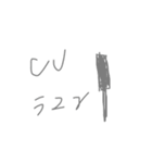 日常会話でよくつかう実験装置スタンプ（個別スタンプ：2）