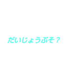 オールスタージェネレーションズ（個別スタンプ：12）