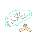 うちんちのすたんぷ（個別スタンプ：1）