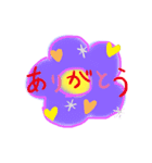 うちんちのすたんぷ（個別スタンプ：2）