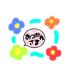 うちんちのすたんぷ（個別スタンプ：4）