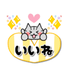 色んなネコちゃん♡でか文字（個別スタンプ：3）