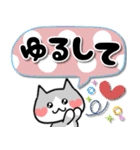 色んなネコちゃん♡でか文字（個別スタンプ：4）