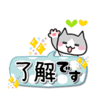 色んなネコちゃん♡でか文字（個別スタンプ：6）