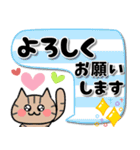 色んなネコちゃん♡でか文字（個別スタンプ：10）