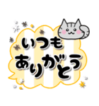 色んなネコちゃん♡でか文字（個別スタンプ：15）