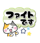 色んなネコちゃん♡でか文字（個別スタンプ：17）