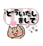 色んなネコちゃん♡でか文字（個別スタンプ：20）