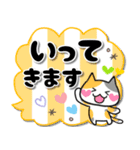 色んなネコちゃん♡でか文字（個別スタンプ：23）