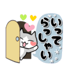 色んなネコちゃん♡でか文字（個別スタンプ：24）