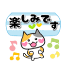 色んなネコちゃん♡でか文字（個別スタンプ：29）