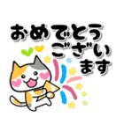 色んなネコちゃん♡でか文字（個別スタンプ：31）
