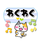 色んなネコちゃん♡でか文字（個別スタンプ：32）