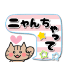 色んなネコちゃん♡でか文字（個別スタンプ：33）