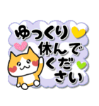 色んなネコちゃん♡でか文字（個別スタンプ：38）