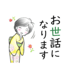 着物のすなおちゃん京都弁＆丁寧な挨拶（個別スタンプ：3）