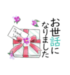 着物のすなおちゃん京都弁＆丁寧な挨拶（個別スタンプ：4）