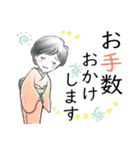 着物のすなおちゃん京都弁＆丁寧な挨拶（個別スタンプ：5）