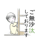 着物のすなおちゃん京都弁＆丁寧な挨拶（個別スタンプ：9）