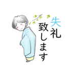 着物のすなおちゃん京都弁＆丁寧な挨拶（個別スタンプ：10）