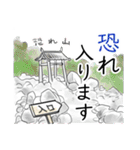 着物のすなおちゃん京都弁＆丁寧な挨拶（個別スタンプ：12）