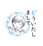 着物のすなおちゃん京都弁＆丁寧な挨拶（個別スタンプ：14）