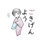 着物のすなおちゃん京都弁＆丁寧な挨拶（個別スタンプ：15）