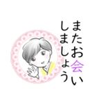 着物のすなおちゃん京都弁＆丁寧な挨拶（個別スタンプ：17）