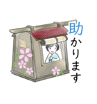 着物のすなおちゃん京都弁＆丁寧な挨拶（個別スタンプ：20）