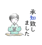 着物のすなおちゃん京都弁＆丁寧な挨拶（個別スタンプ：21）