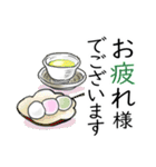 着物のすなおちゃん京都弁＆丁寧な挨拶（個別スタンプ：22）