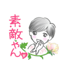 着物のすなおちゃん京都弁＆丁寧な挨拶（個別スタンプ：27）