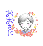 着物のすなおちゃん京都弁＆丁寧な挨拶（個別スタンプ：28）