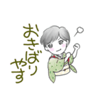 着物のすなおちゃん京都弁＆丁寧な挨拶（個別スタンプ：31）