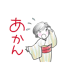 着物のすなおちゃん京都弁＆丁寧な挨拶（個別スタンプ：32）