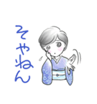 着物のすなおちゃん京都弁＆丁寧な挨拶（個別スタンプ：33）